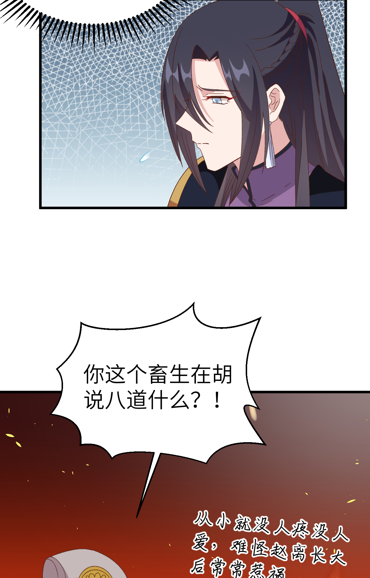 第 53 页