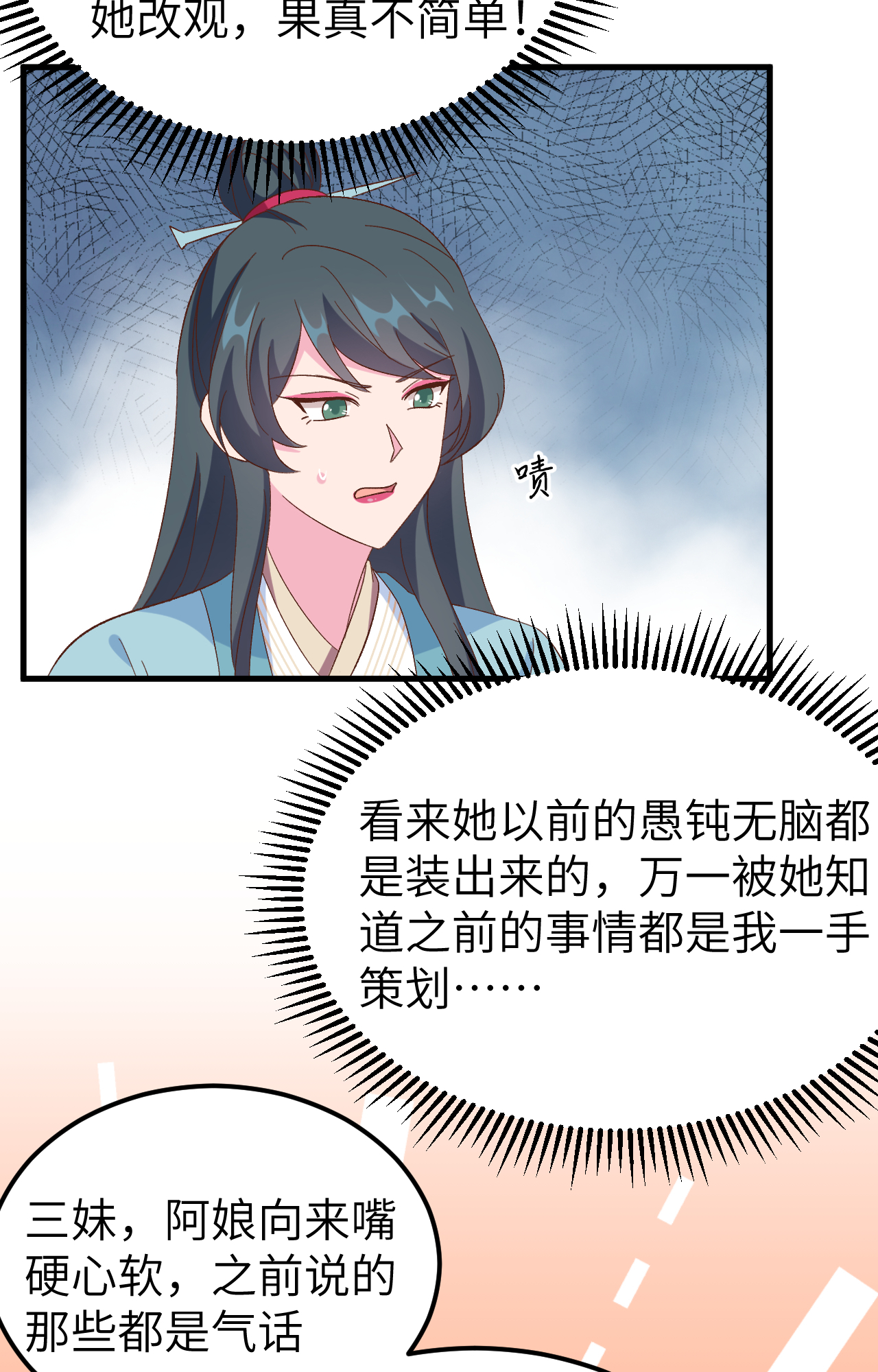 第 58 页