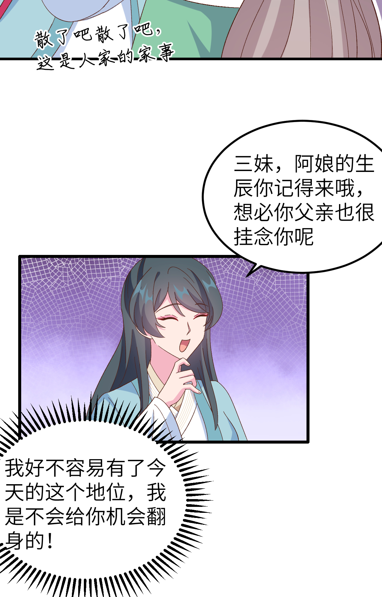 第 61 页