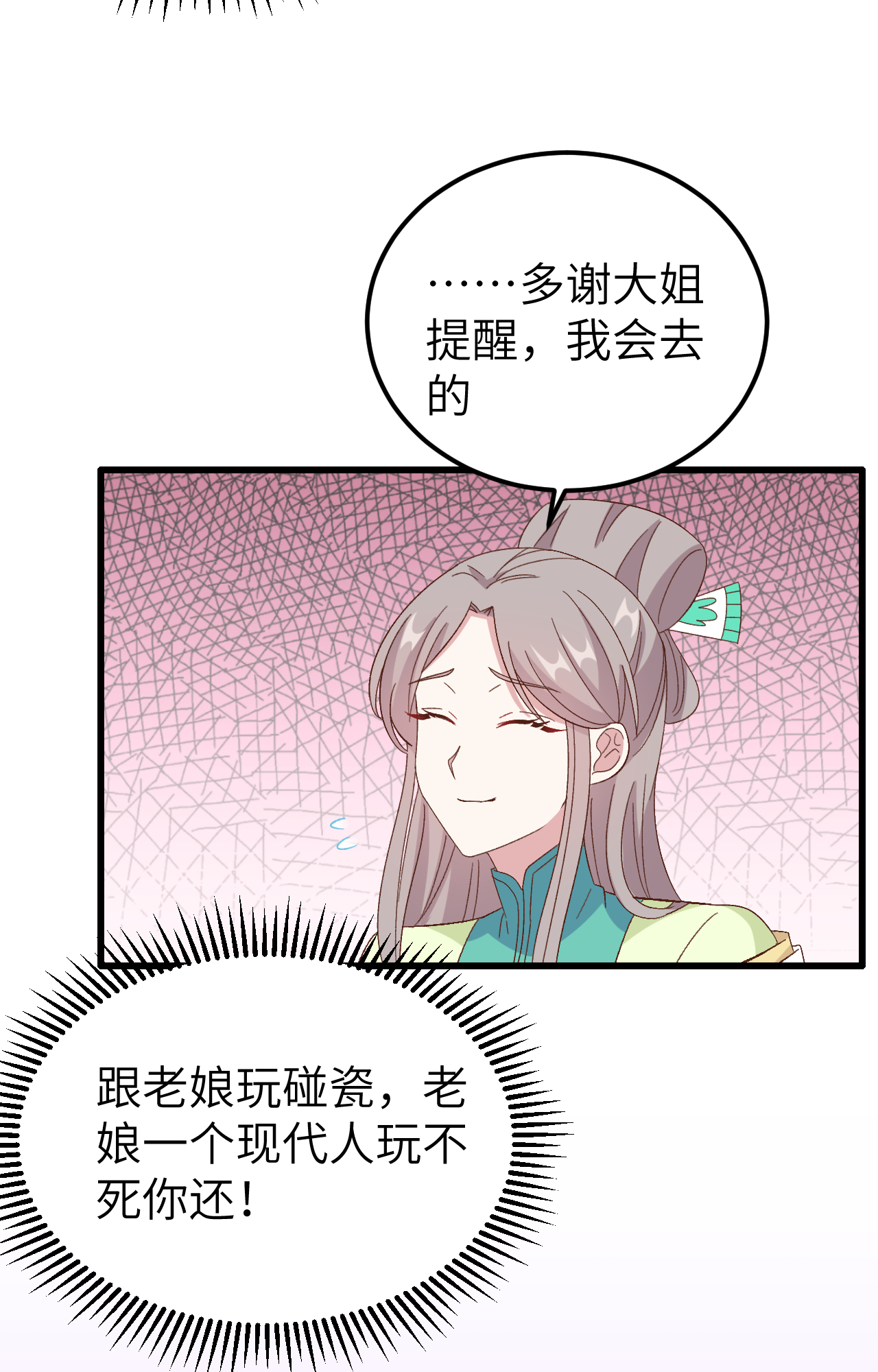 第 63 页
