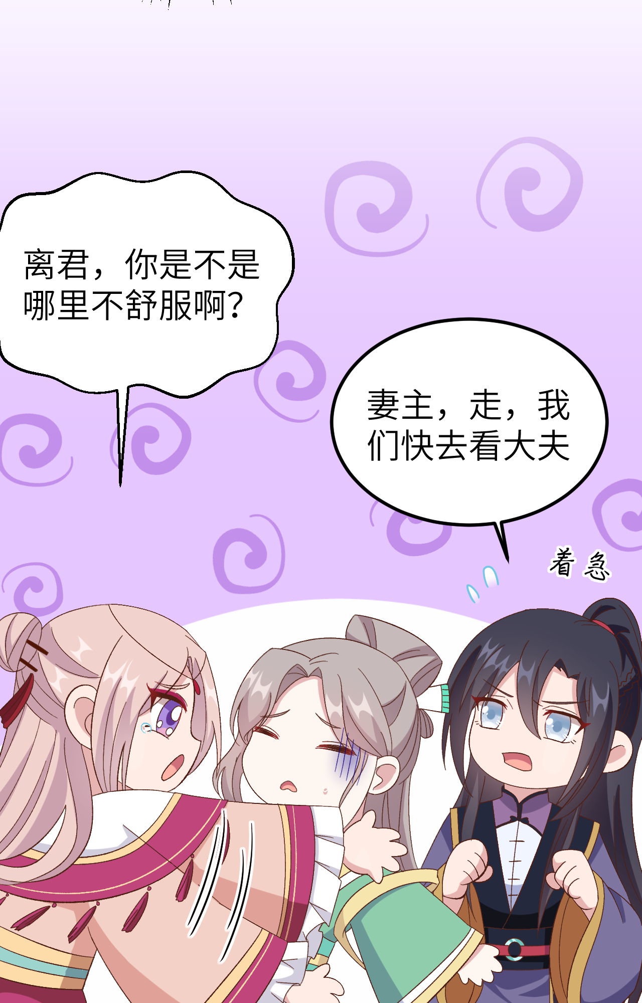 第 65 页