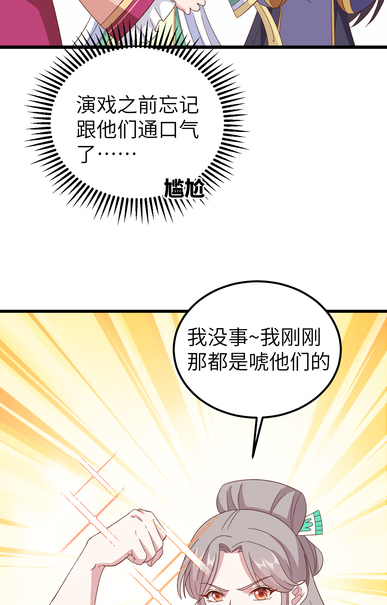 第 67 页