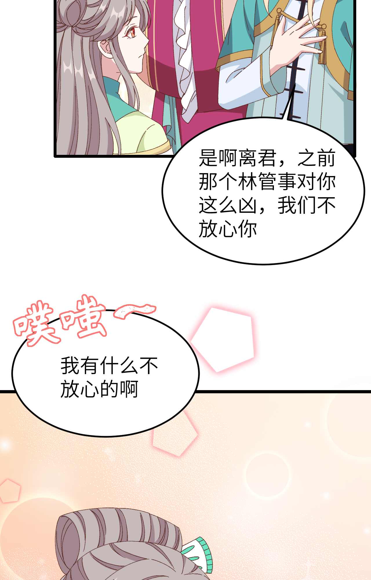 第 47 页