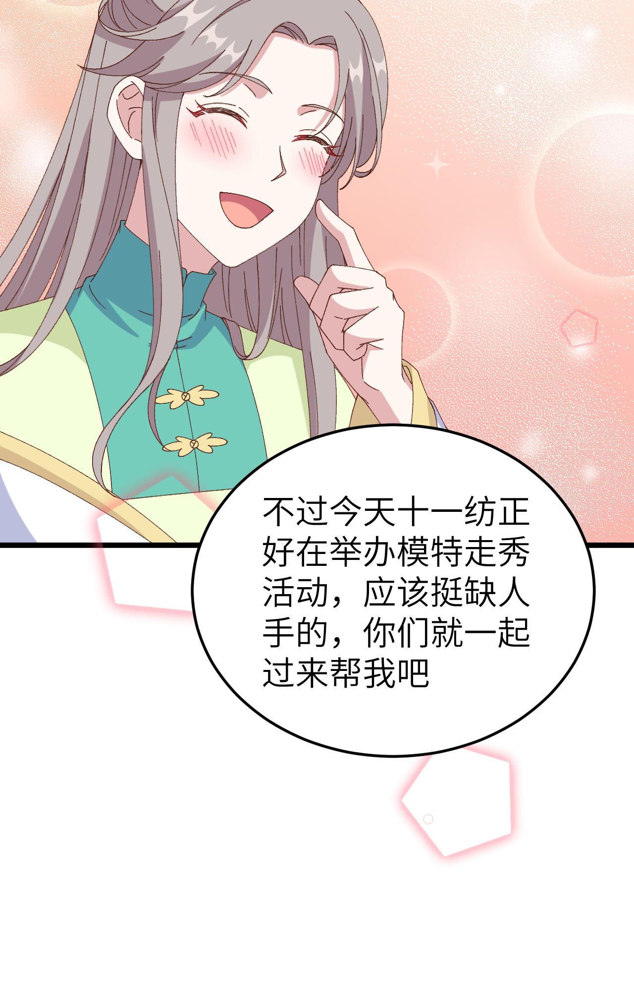 第 49 页