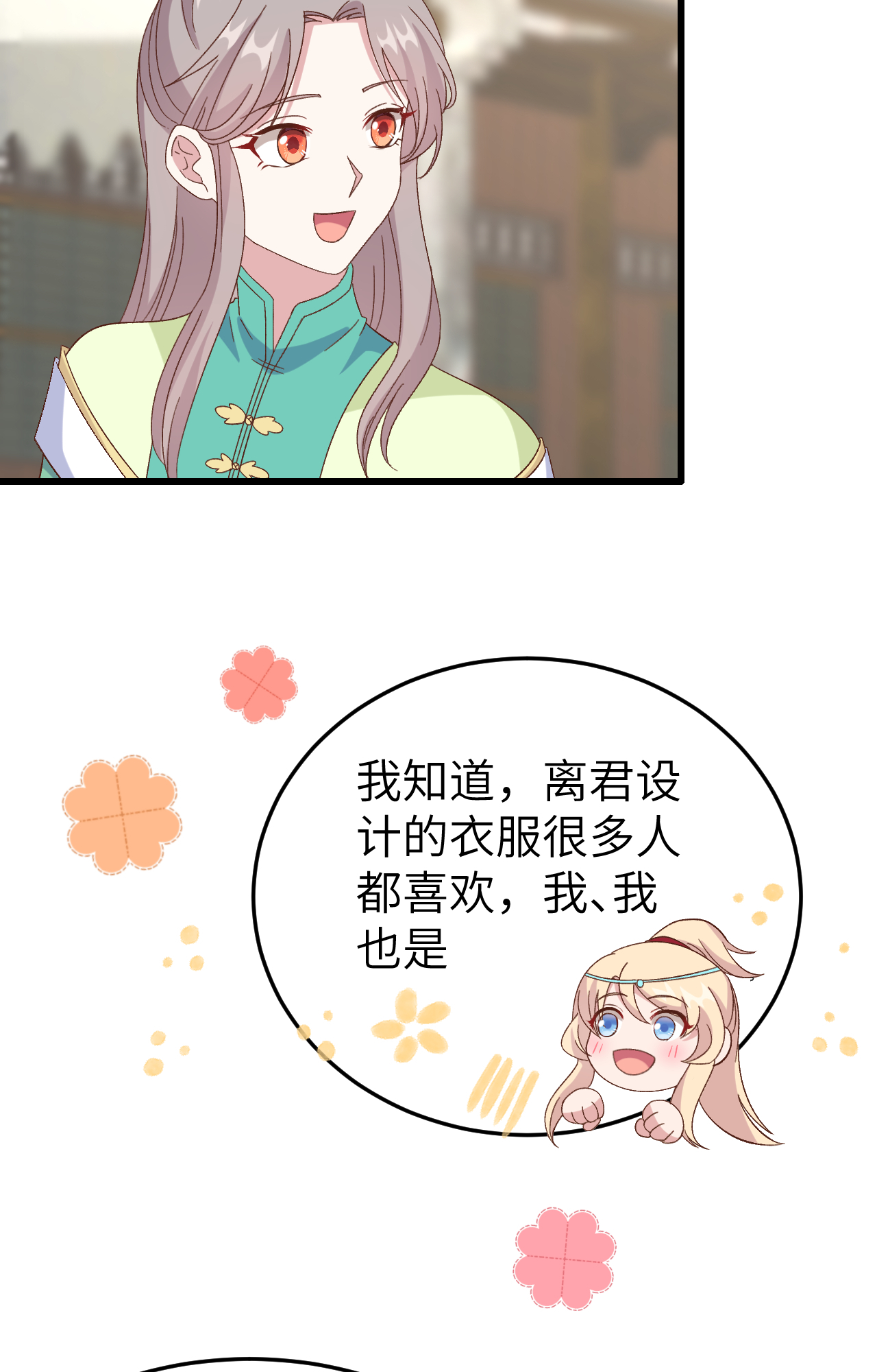 第 55 页