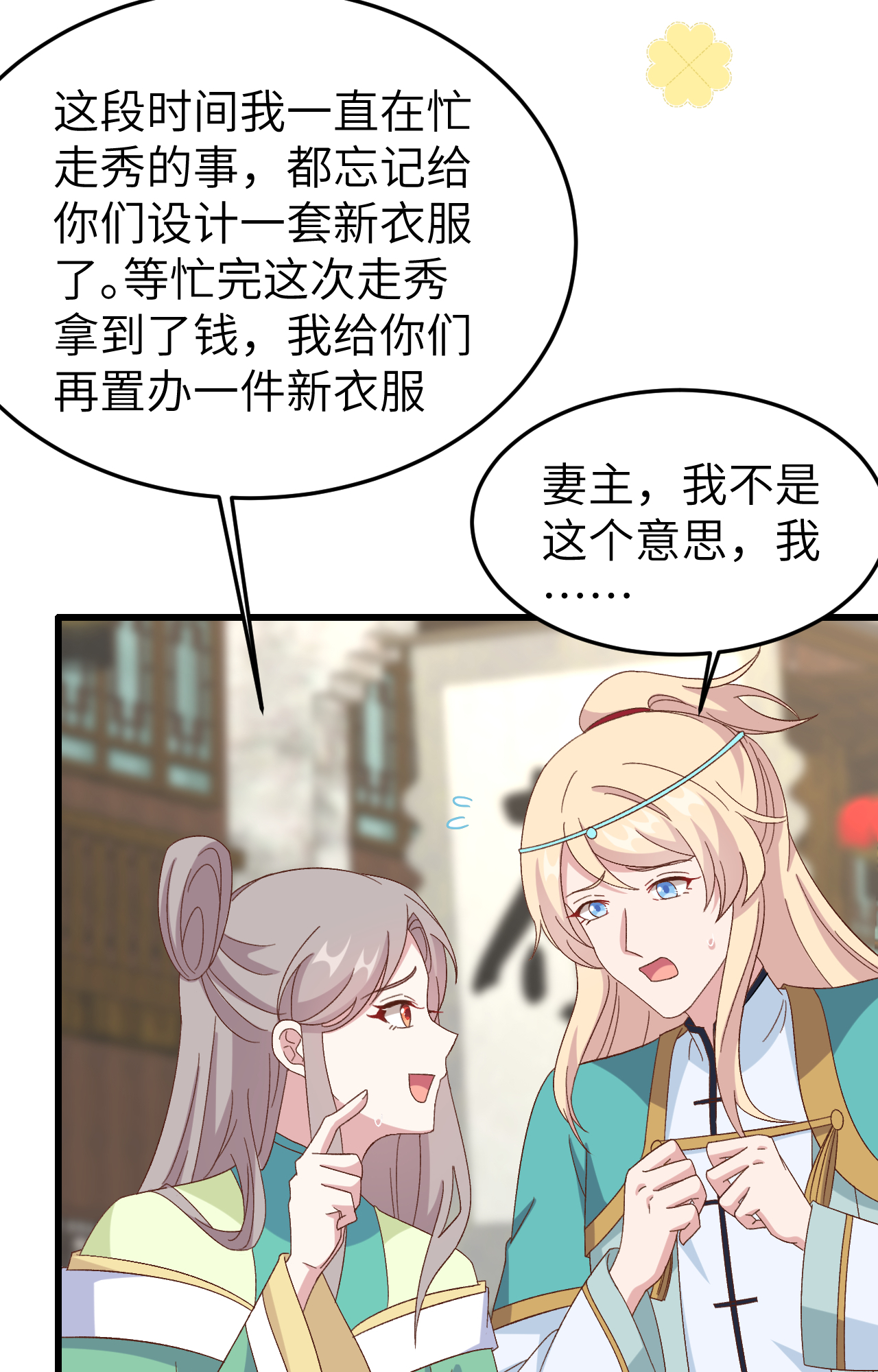 第 57 页