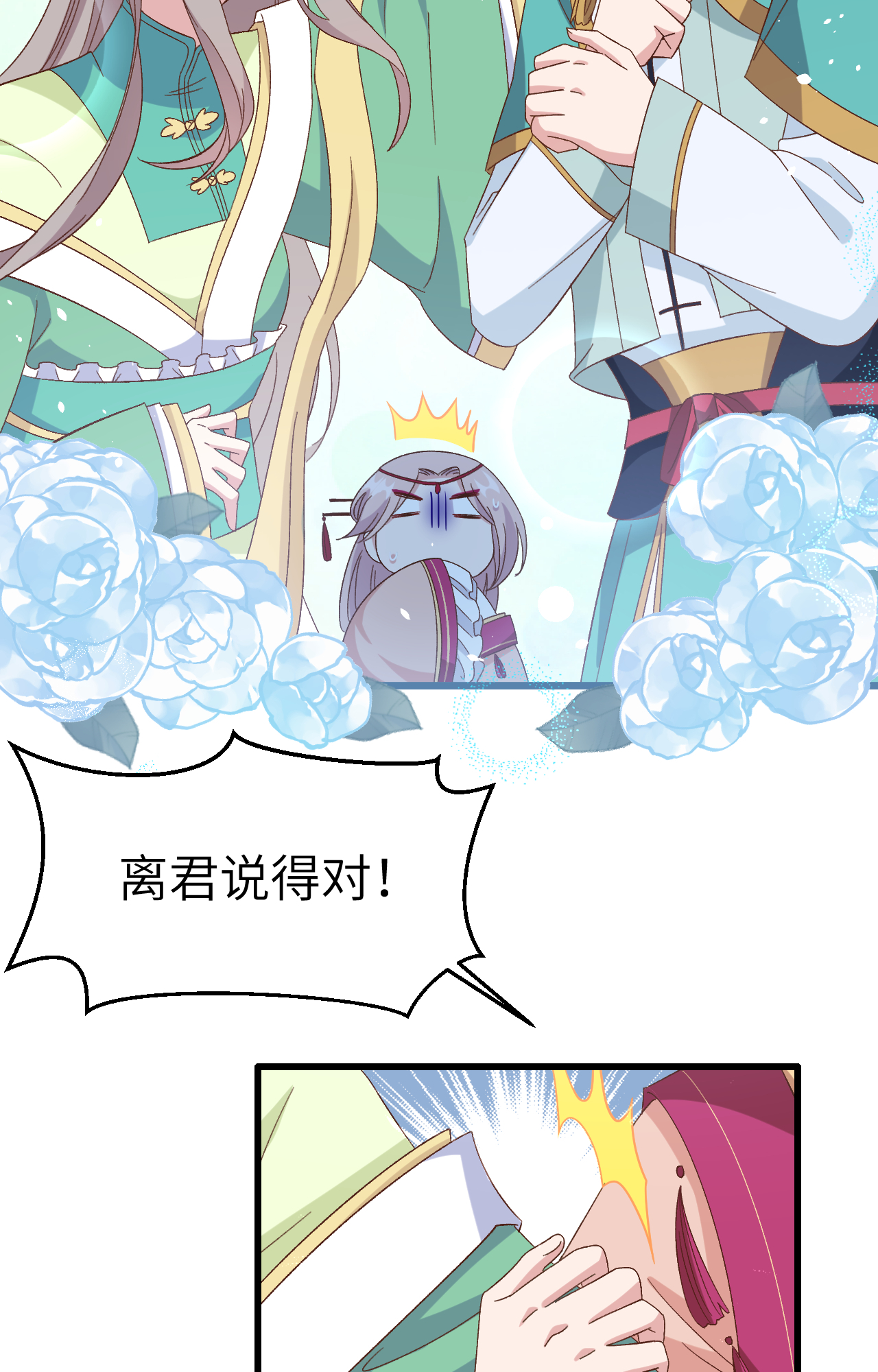 第 61 页