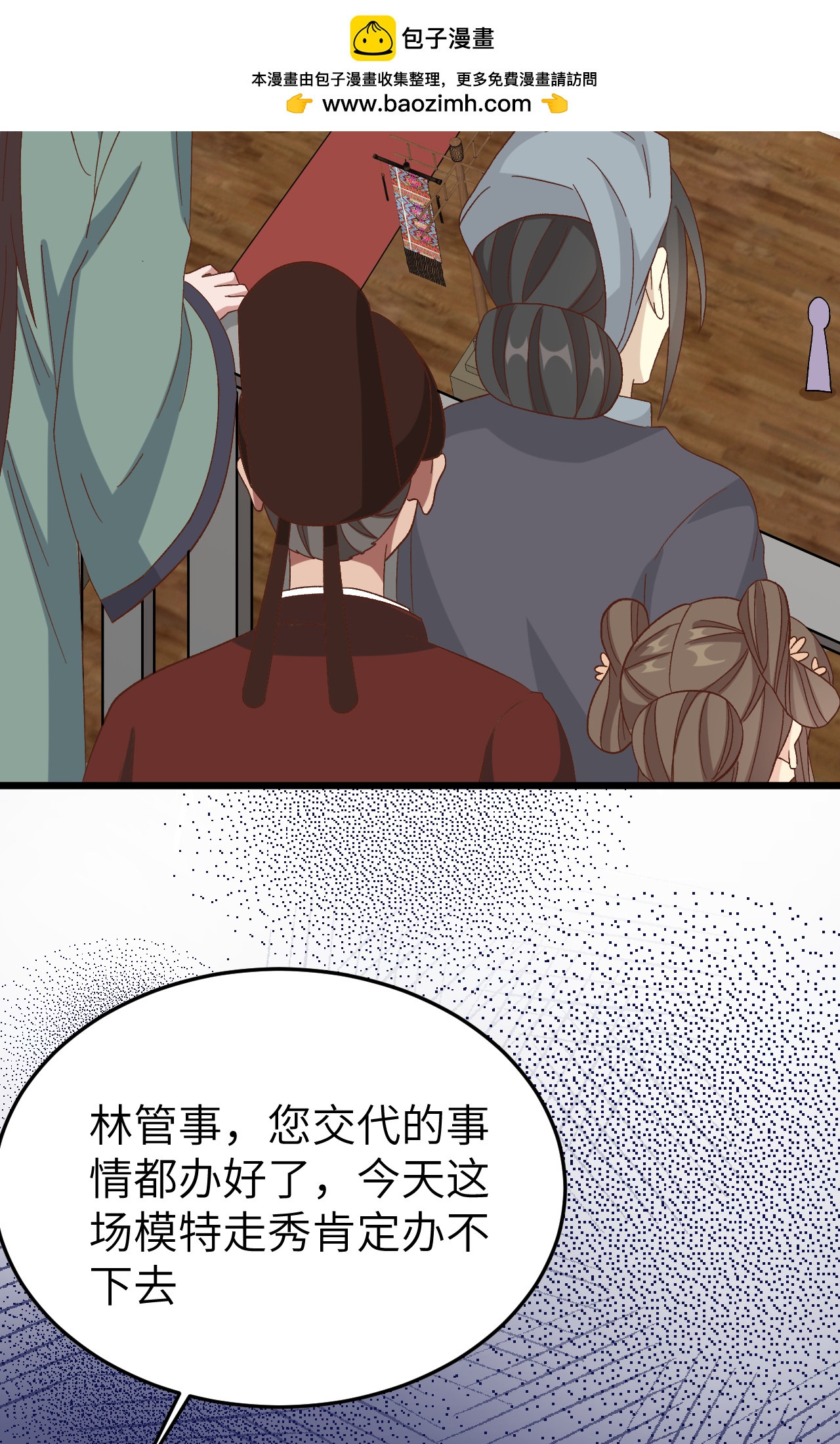 第 71 页