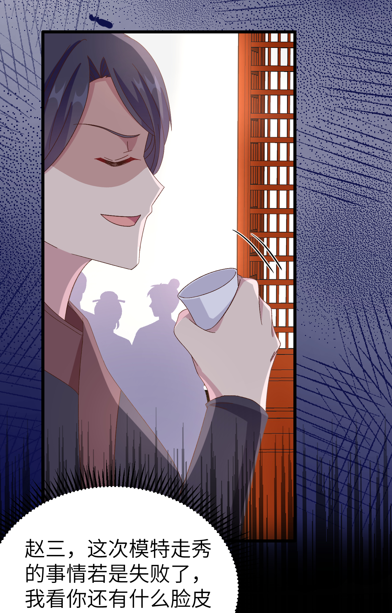第 75 页