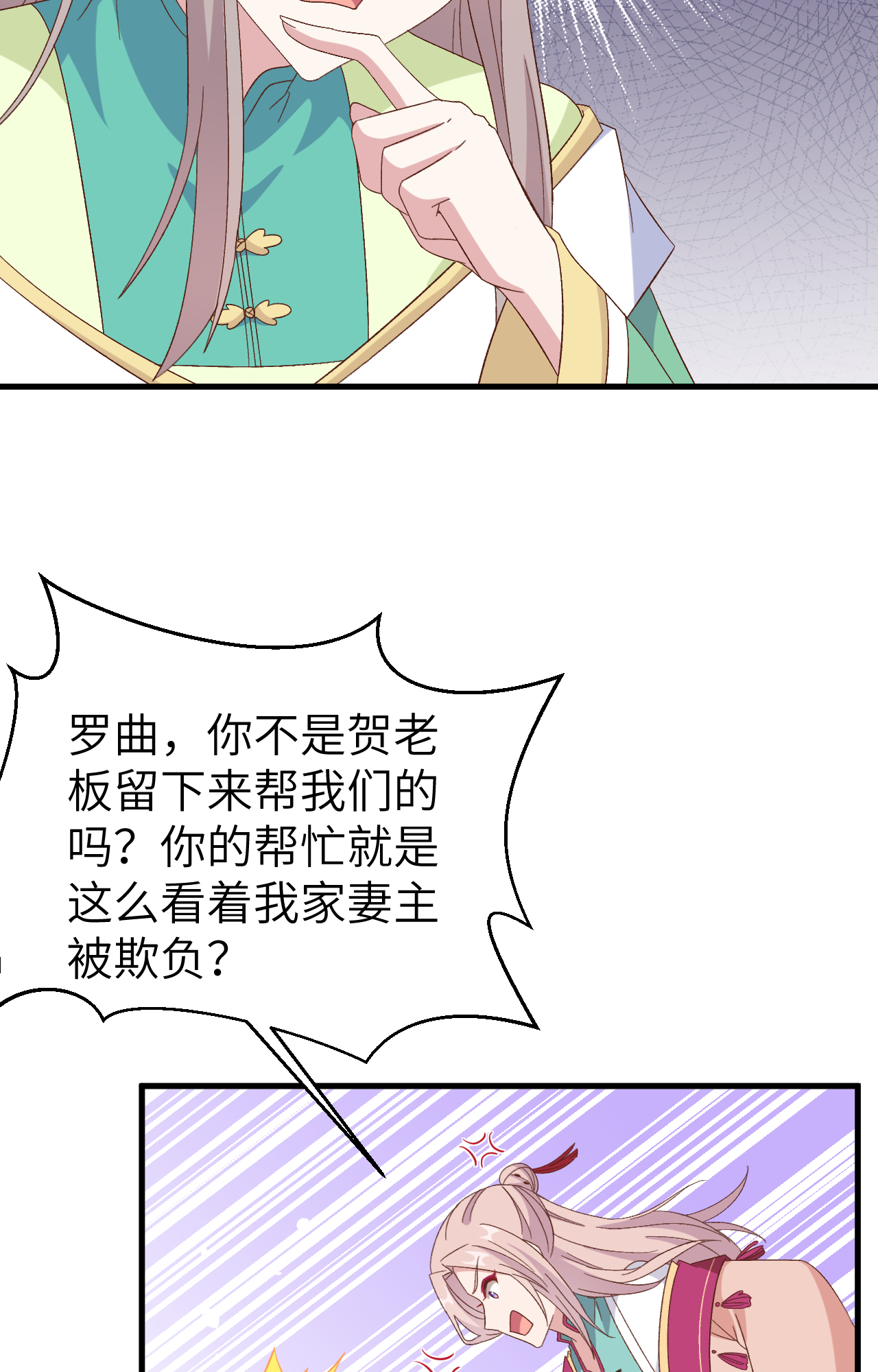 第 85 页