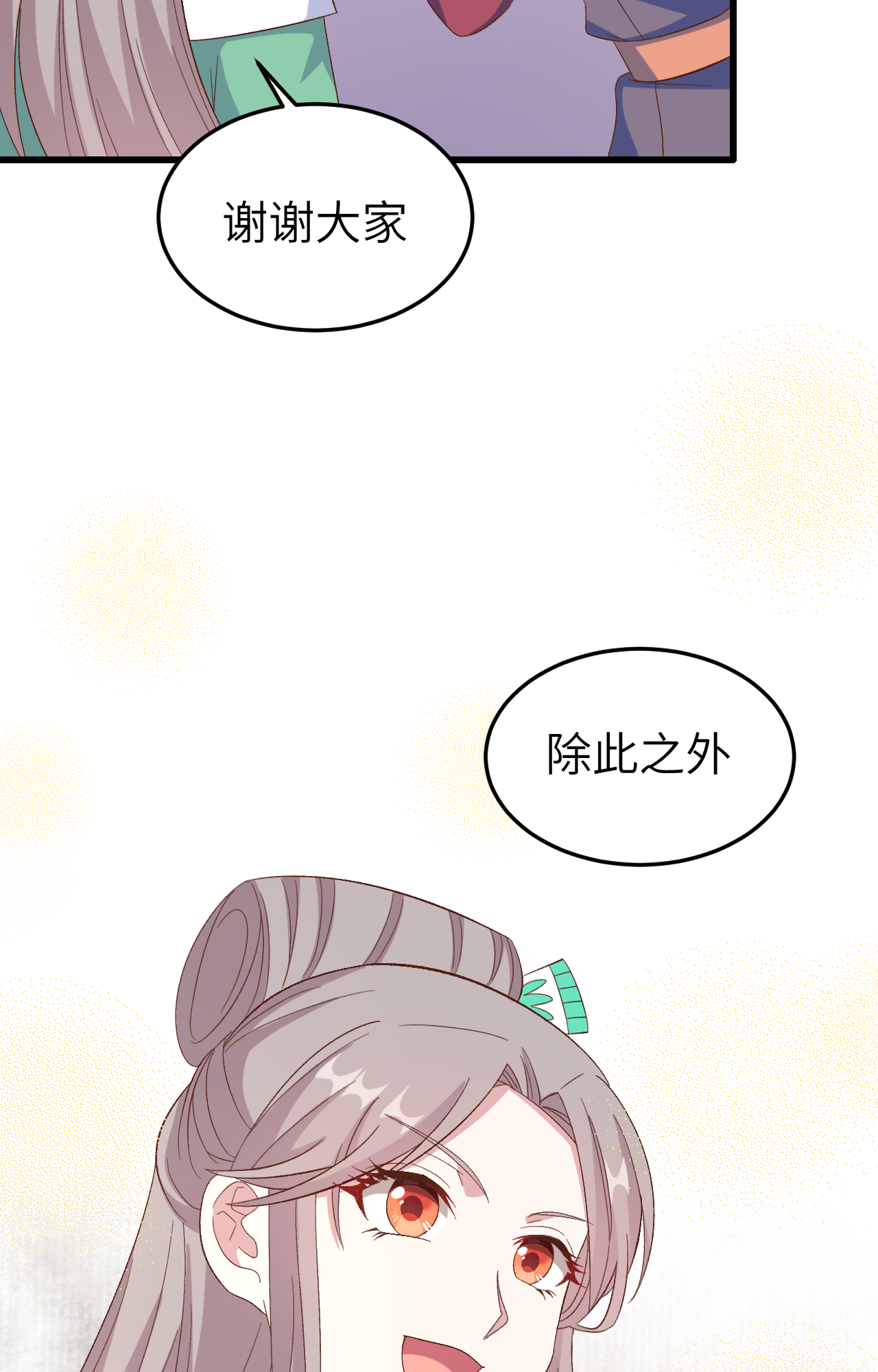 第 95 页