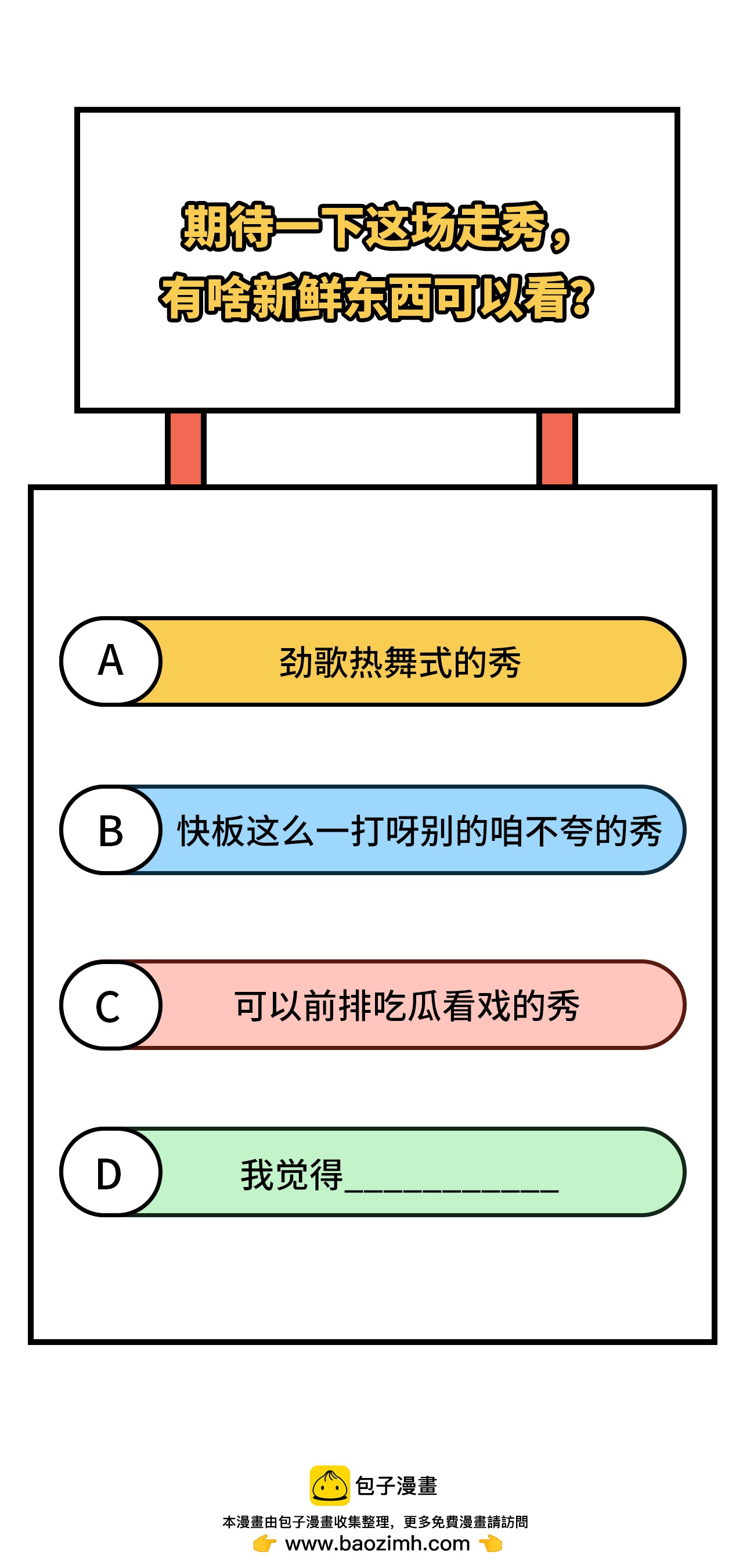 第 101 页