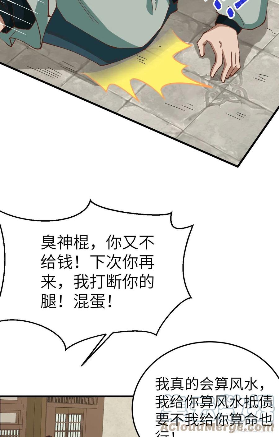 第 25 页