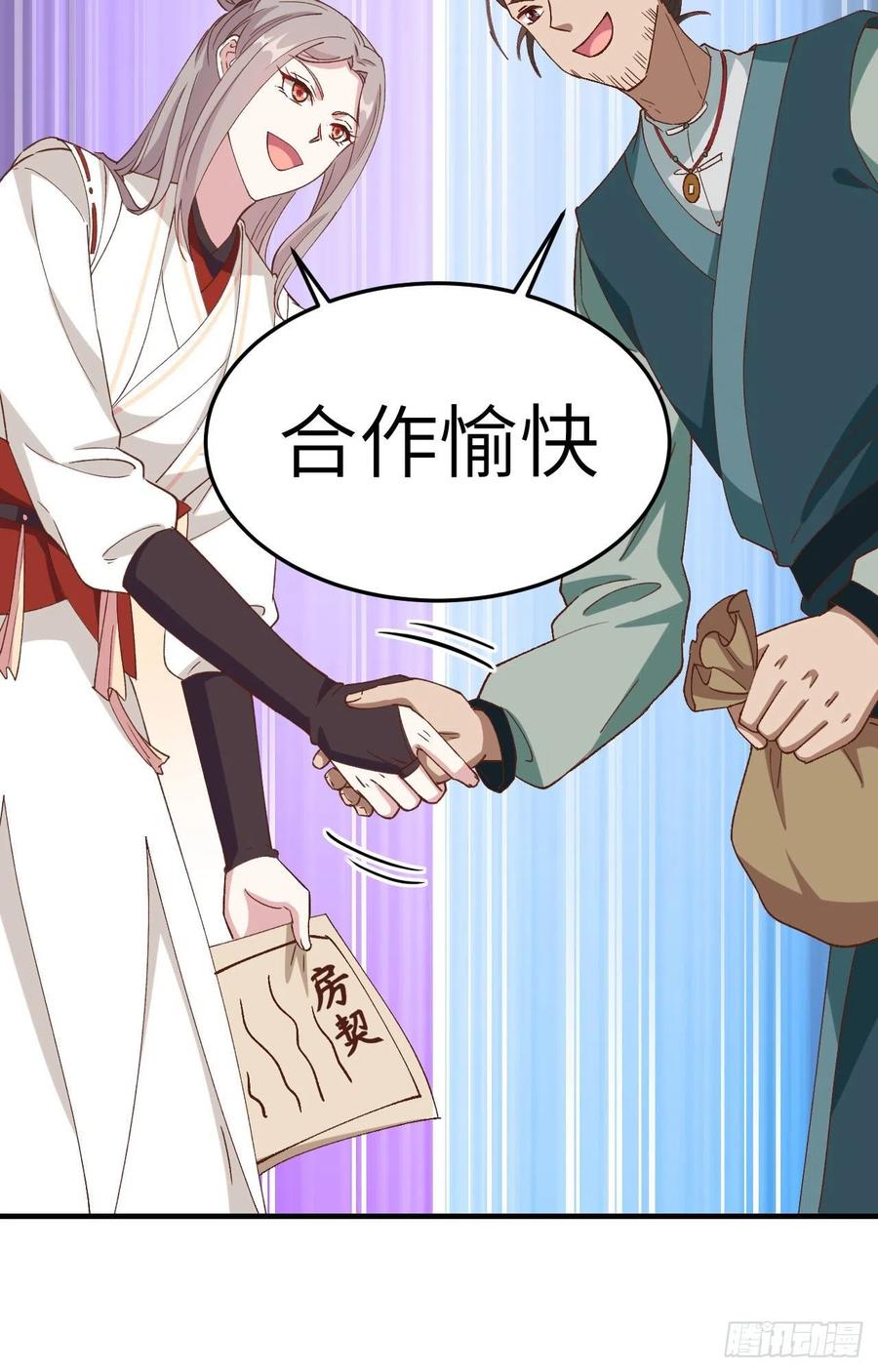 第 44 页