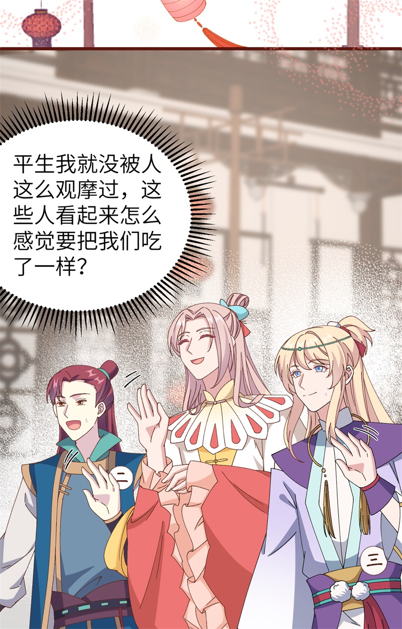 第 52 页