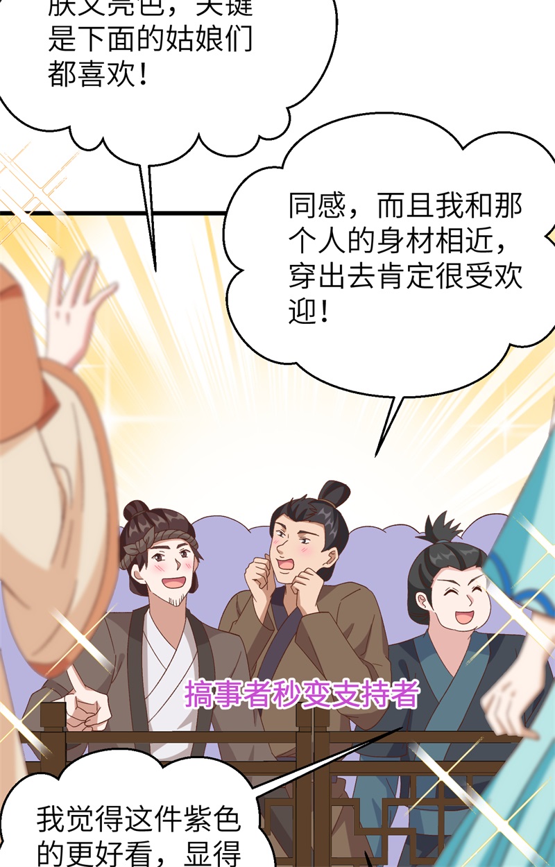 第 62 页