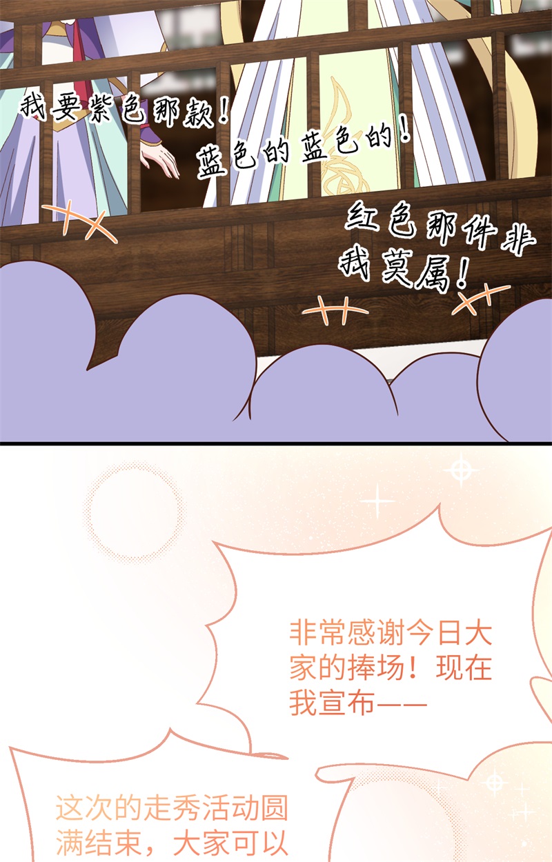 第 71 页