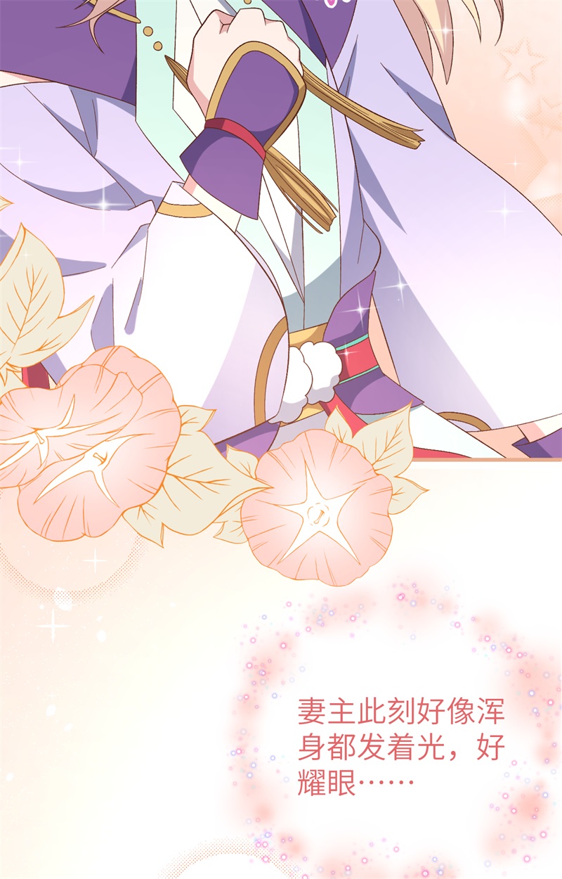 第 75 页