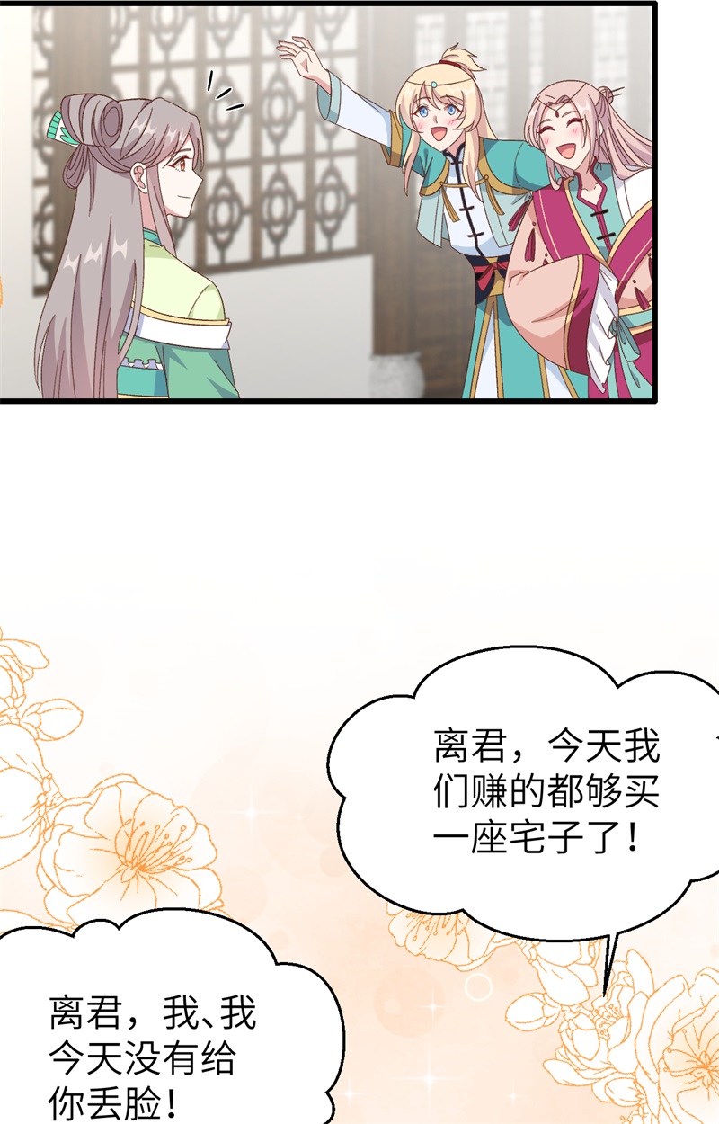 第 85 页