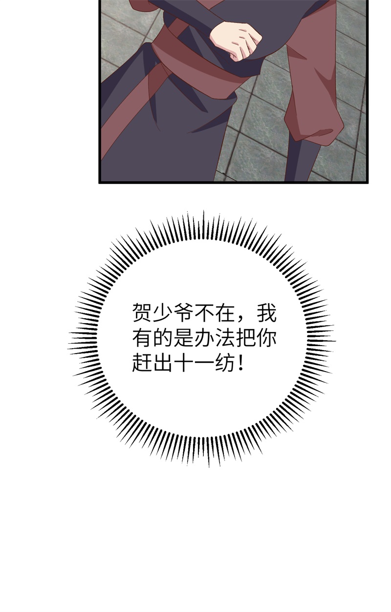 第 92 页
