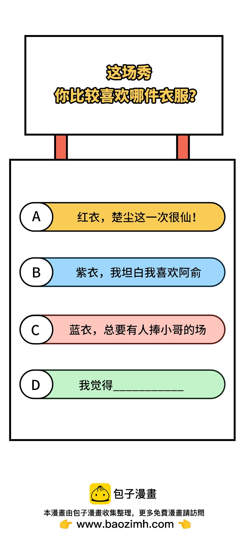第 93 页