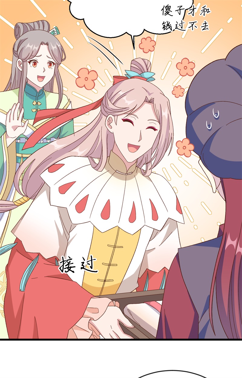 第 49 页