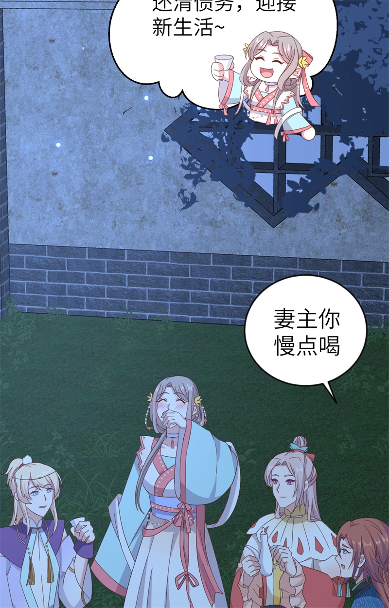第 59 页