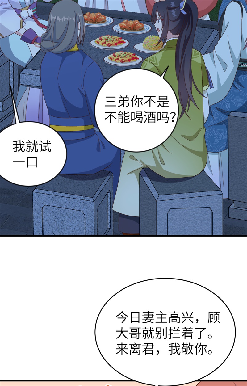第 62 页