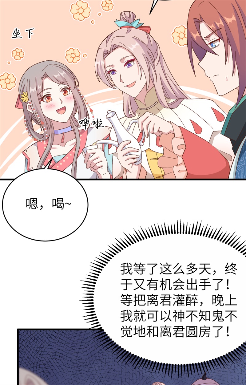 第 64 页