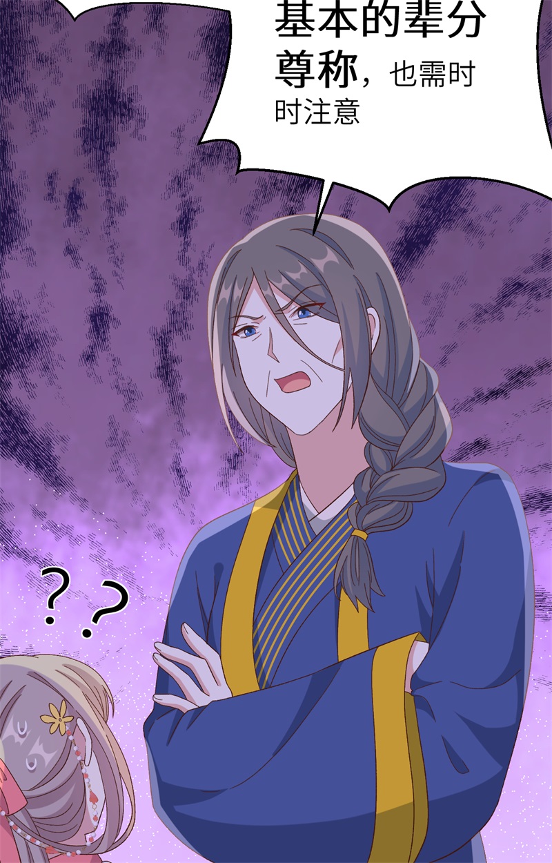 第 73 页