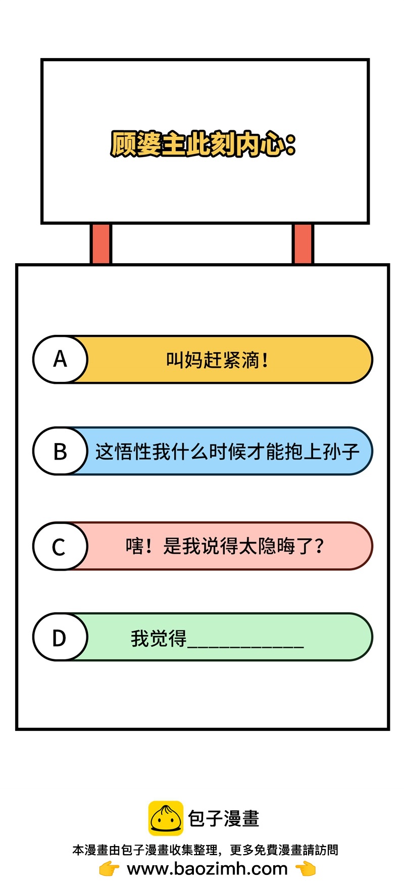 第 81 页