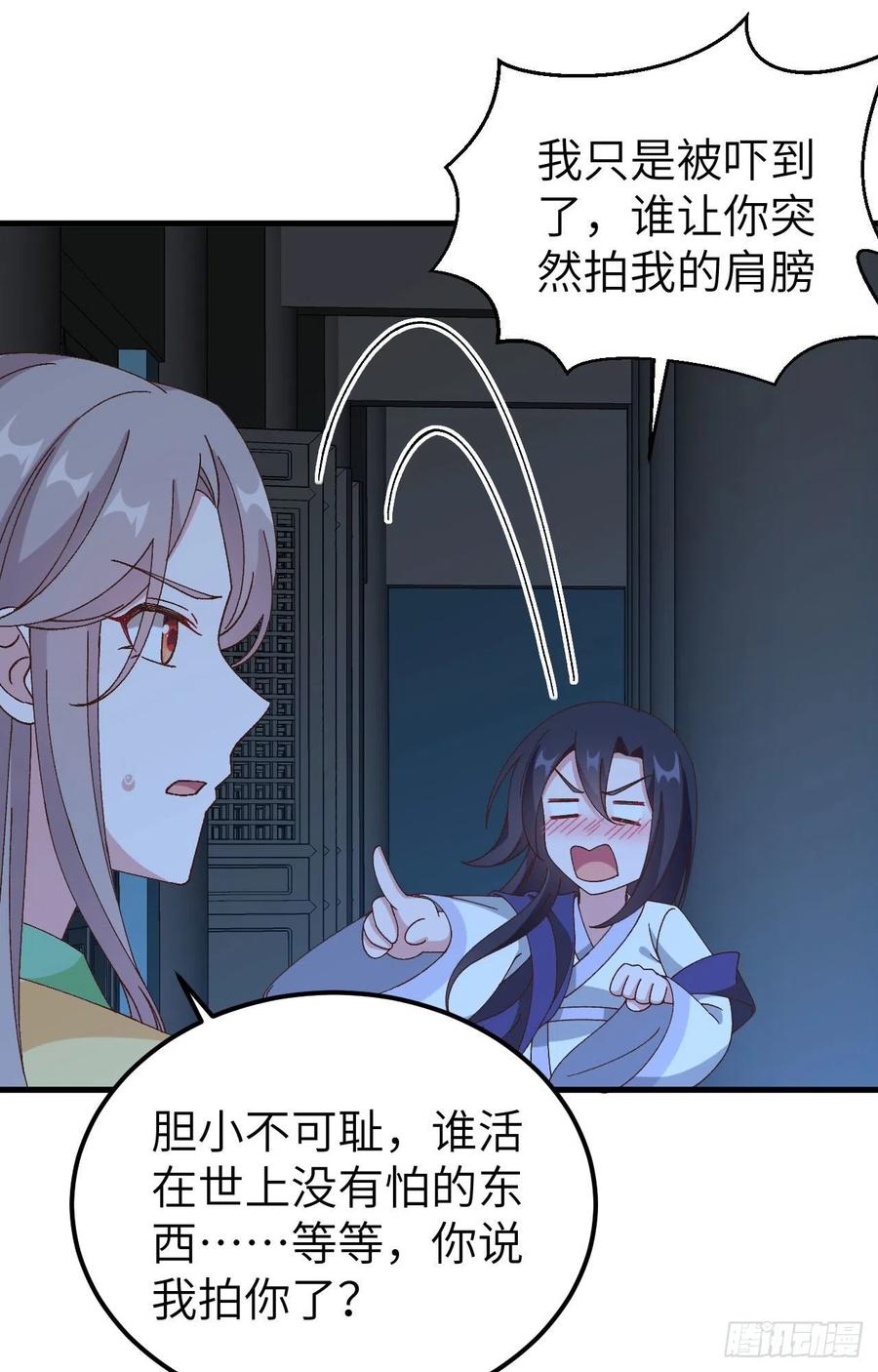 第 38 页