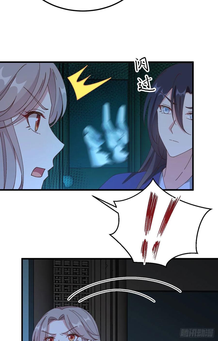 第 39 页