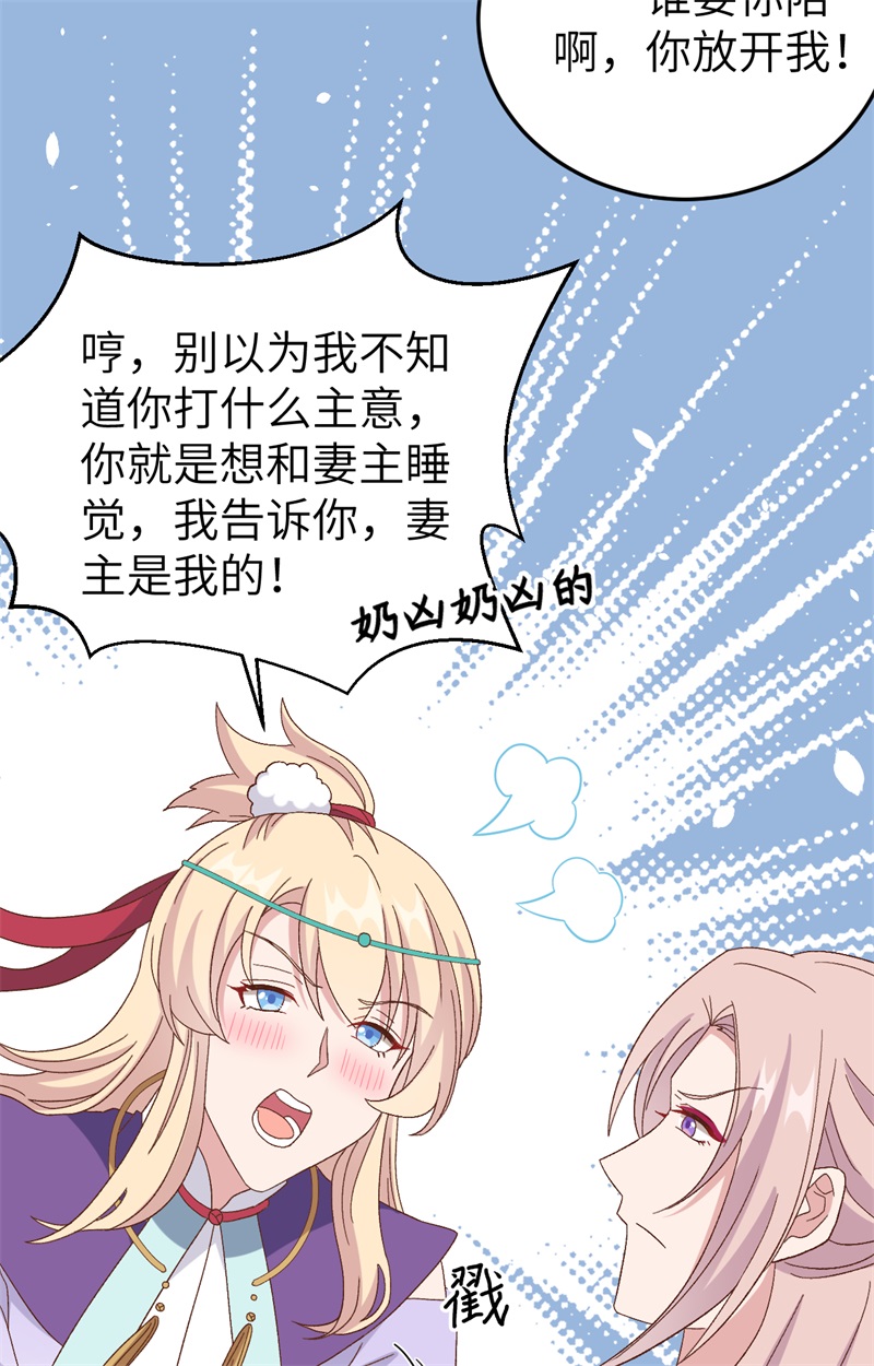 第 37 页