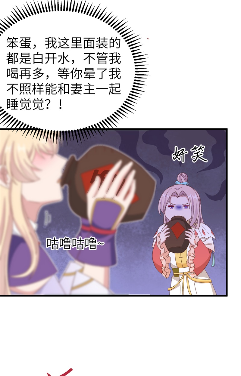 第 48 页