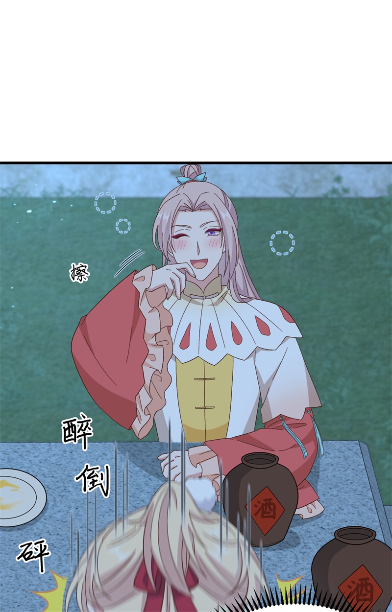 第 52 页