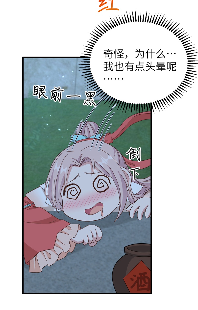 第 56 页