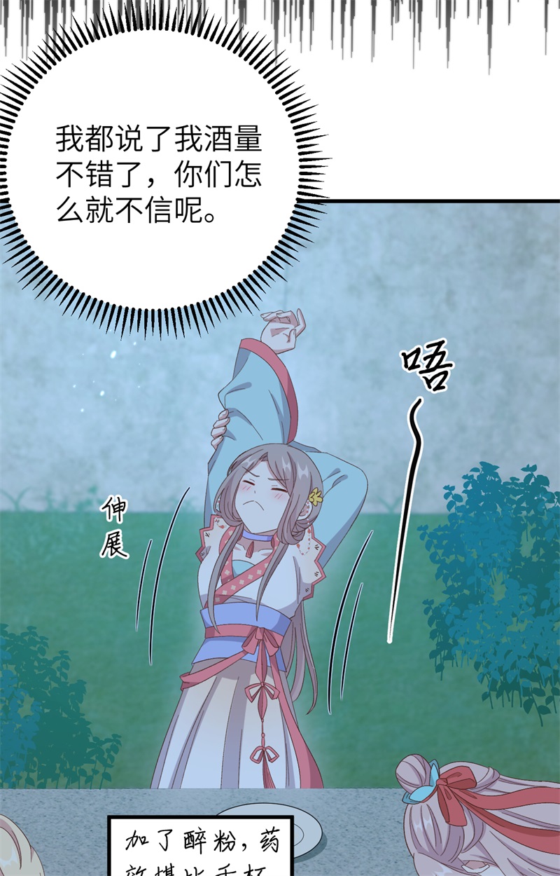 第 60 页