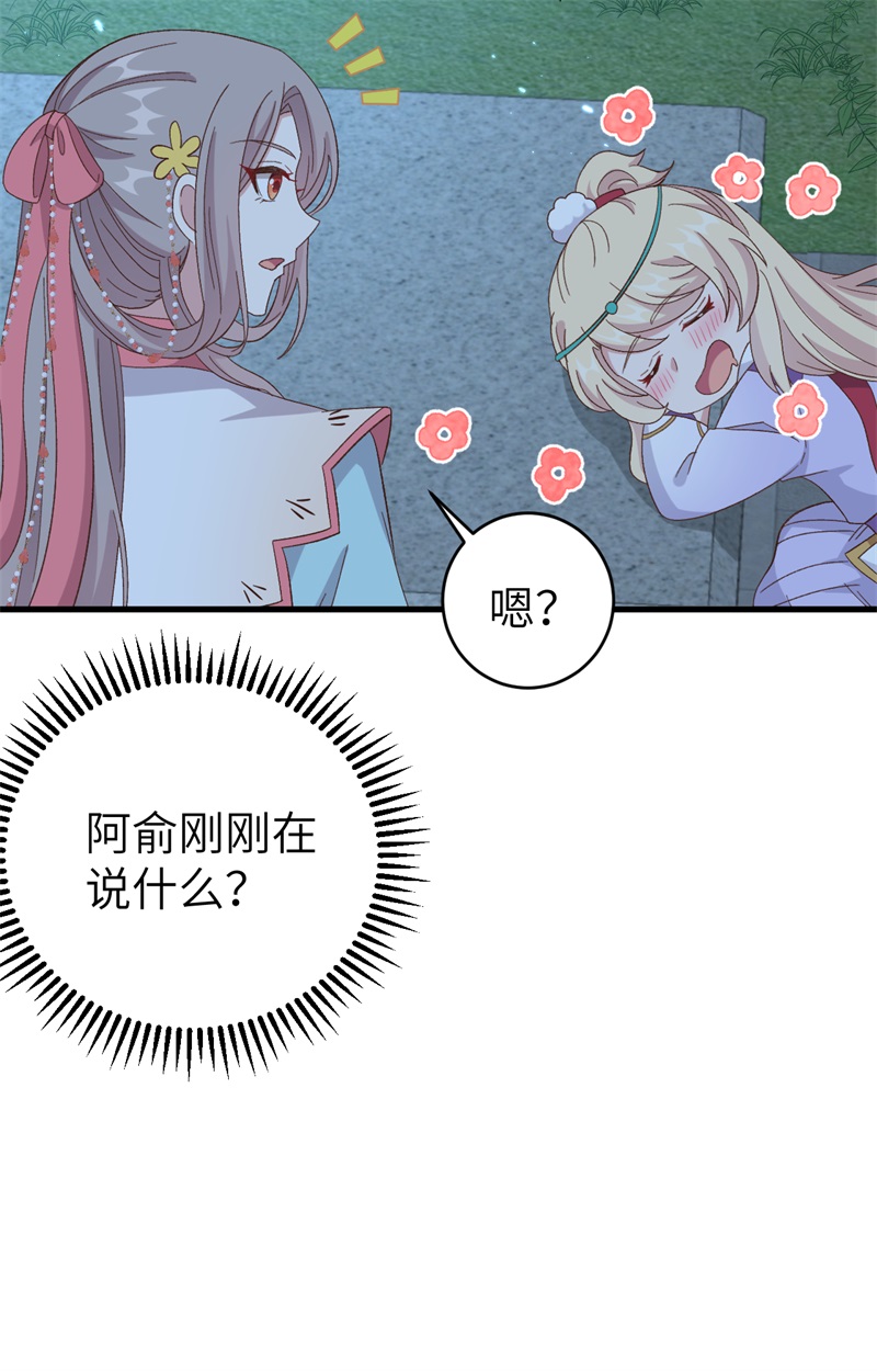 第 63 页