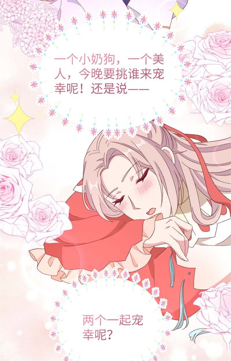 第 67 页