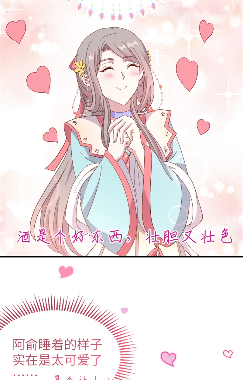 第 70 页