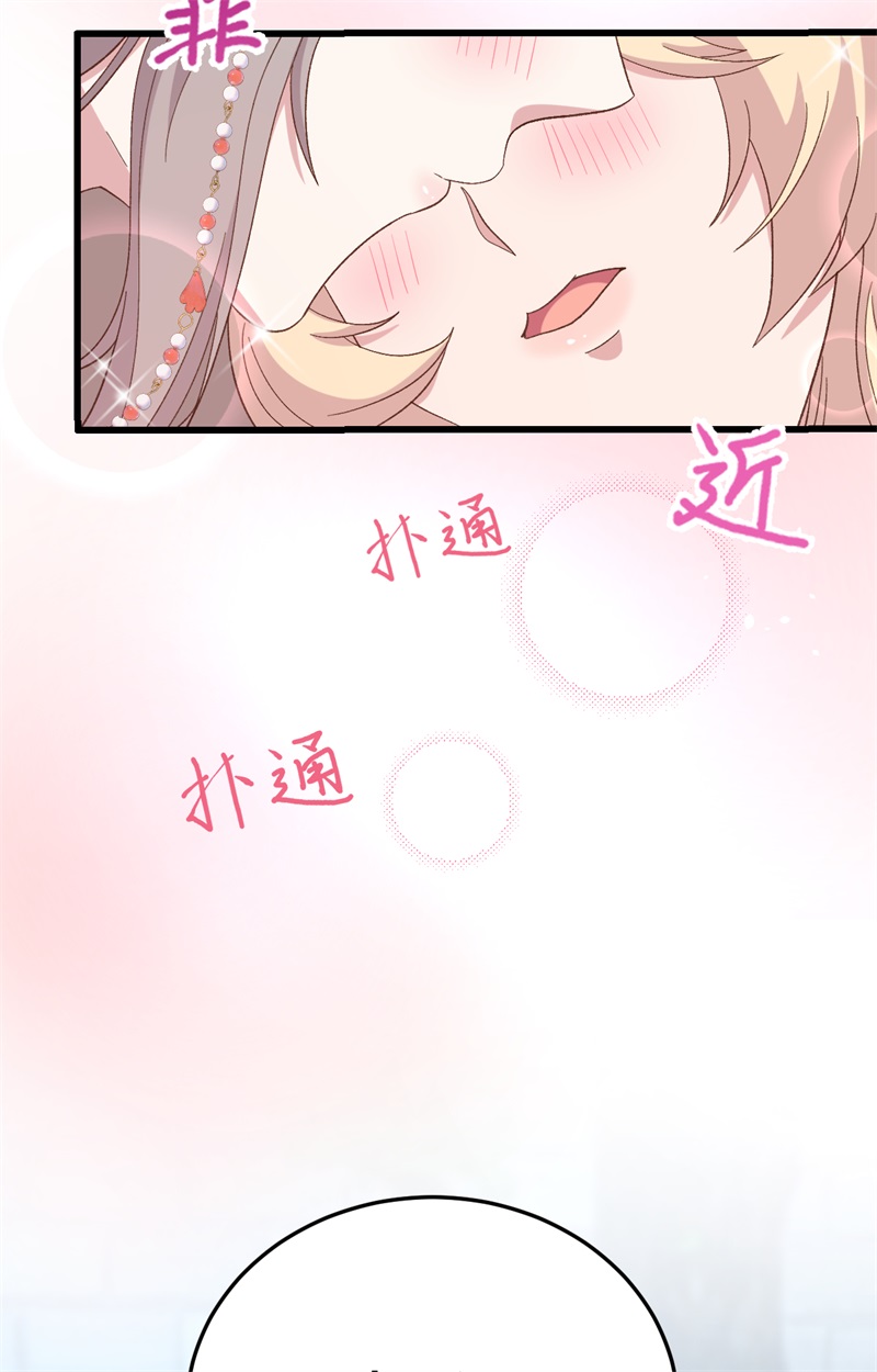 第 74 页