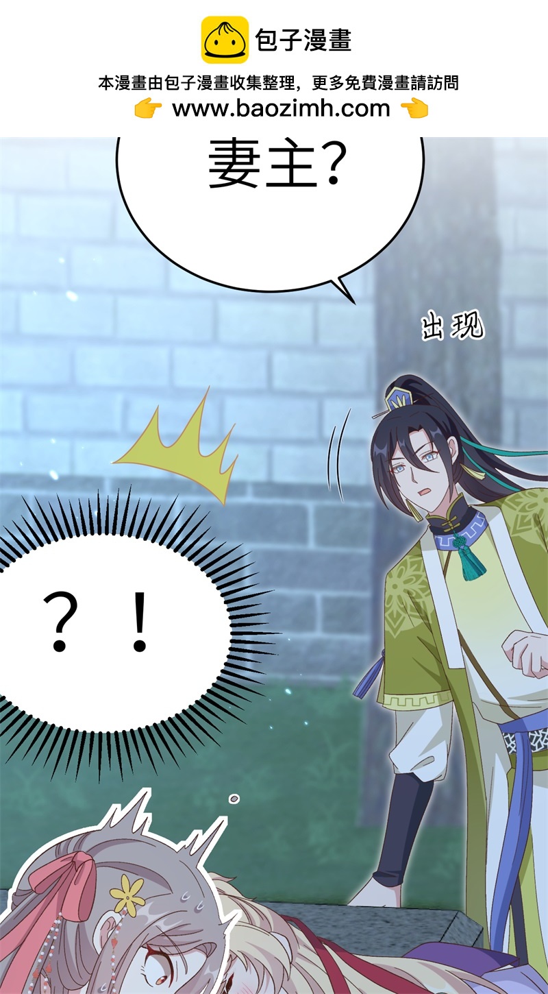 第 76 页