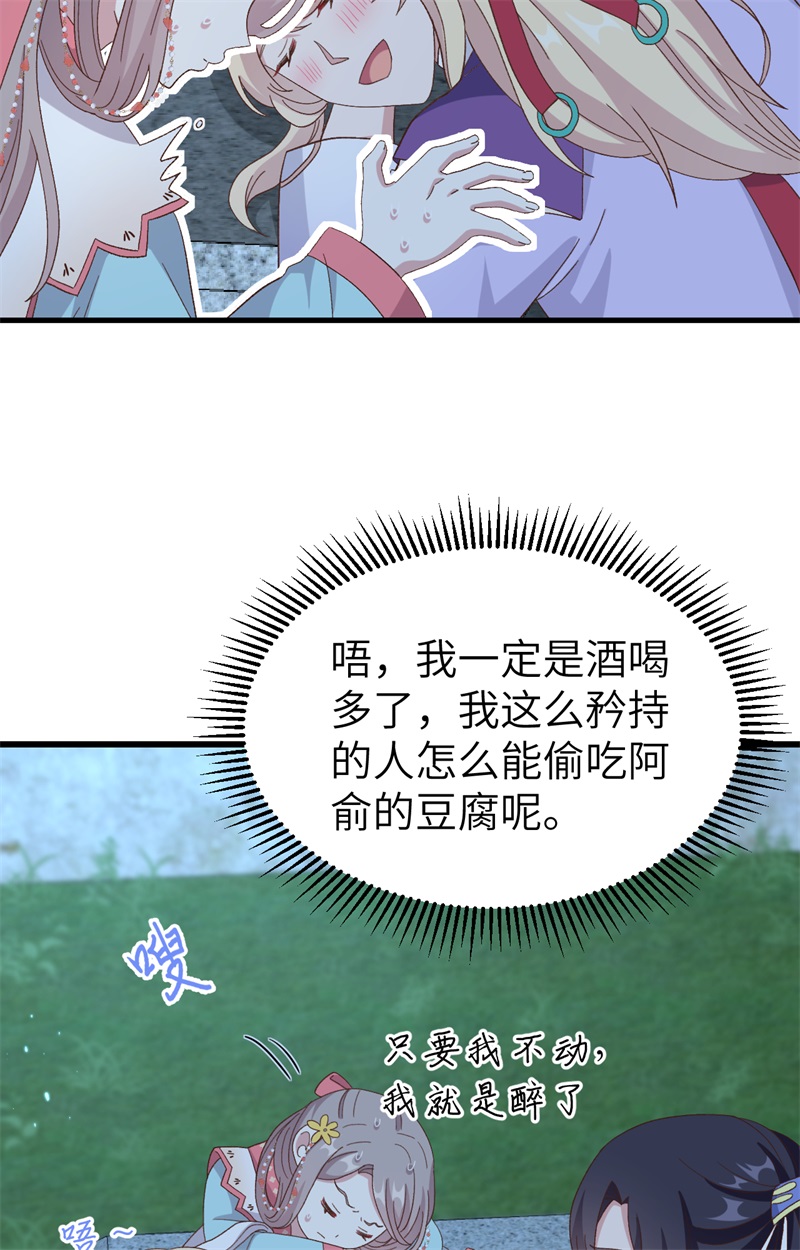 第 78 页