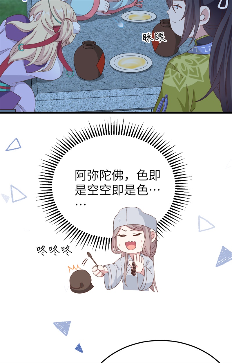 第 79 页