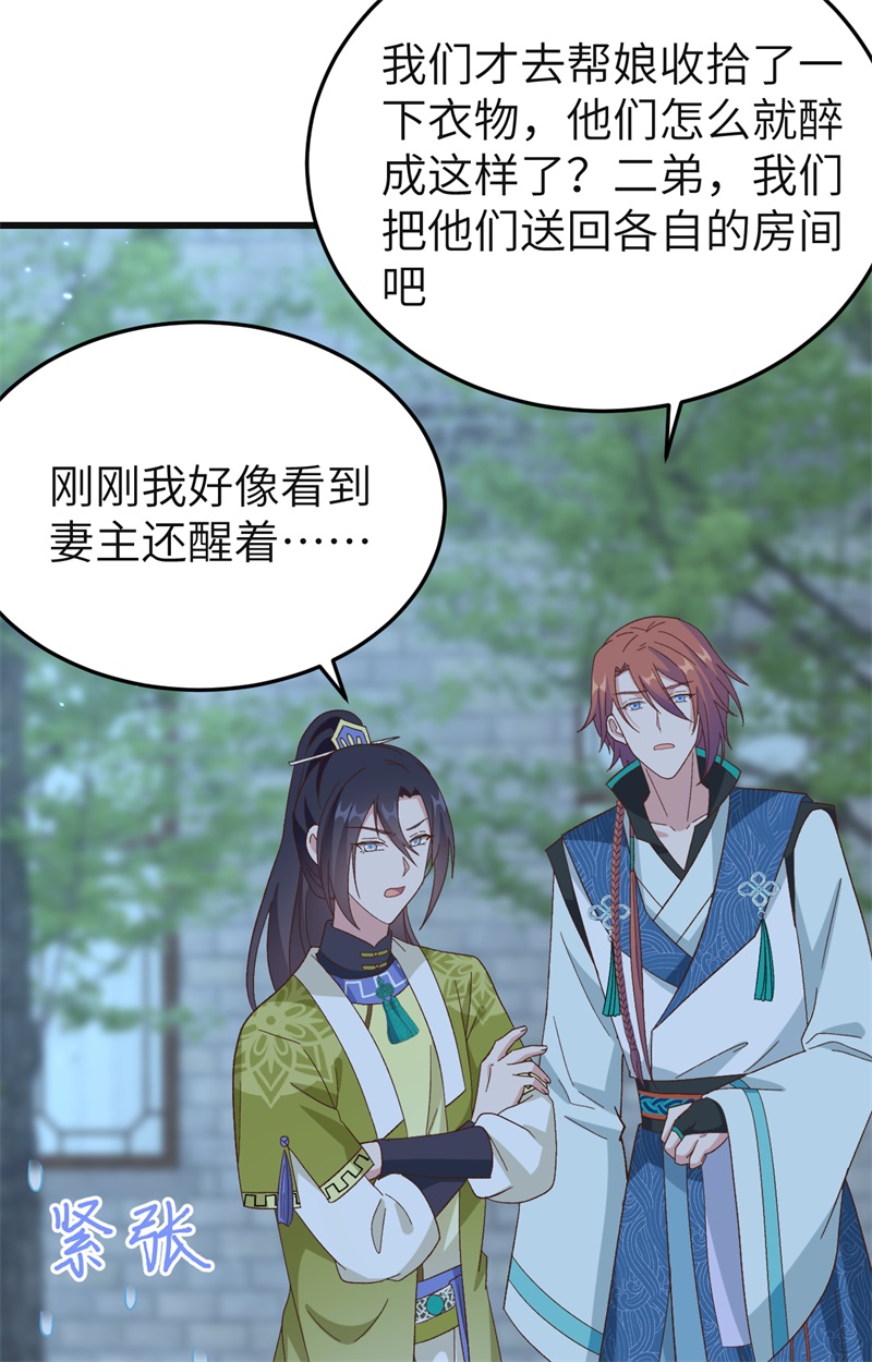第 81 页