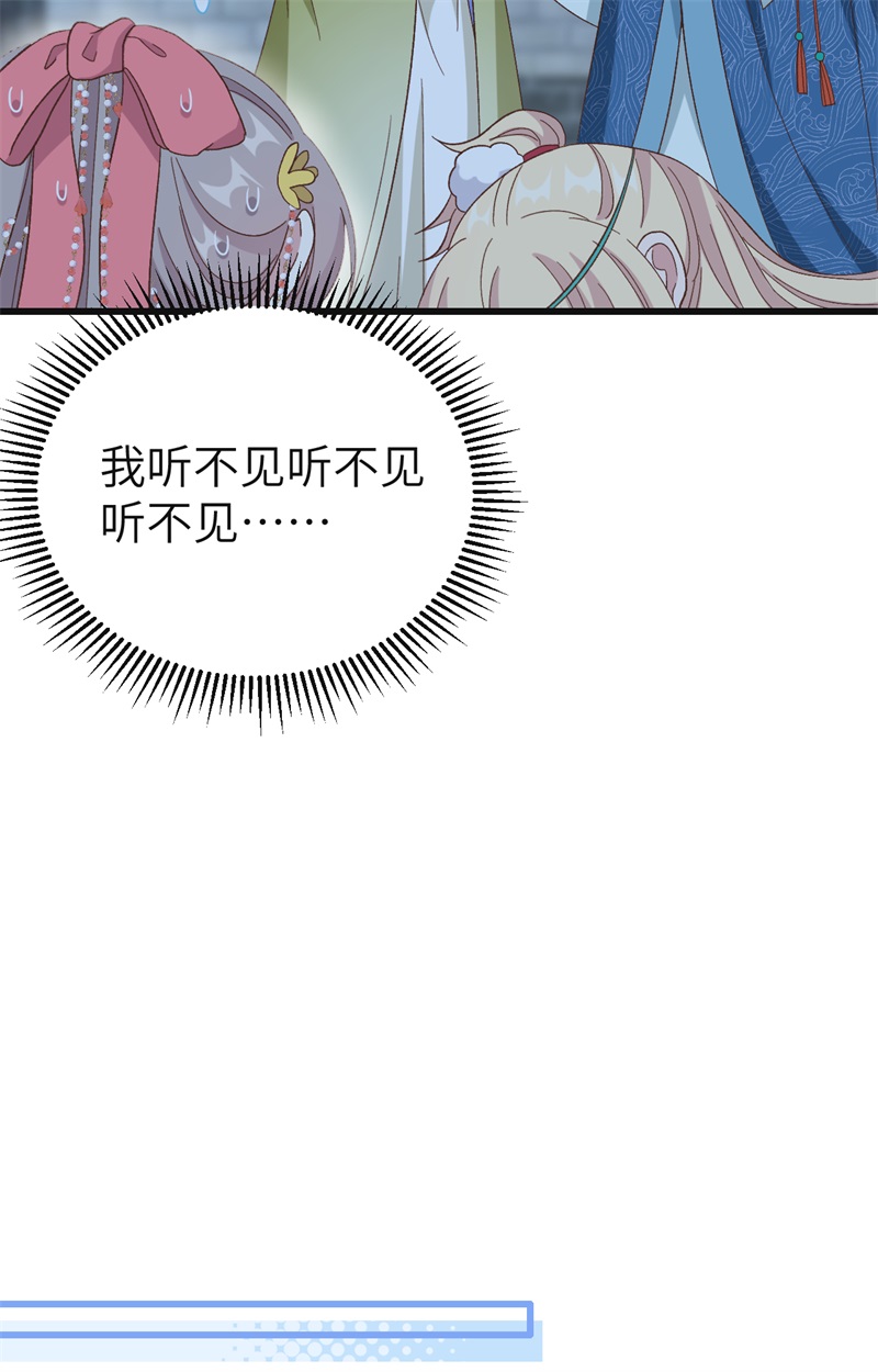 第 83 页