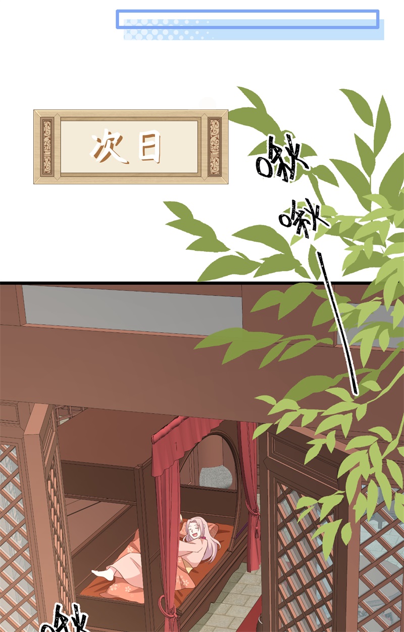 第 85 页
