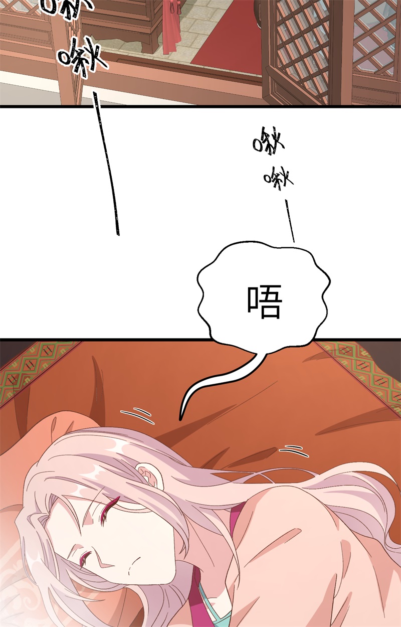 第 87 页