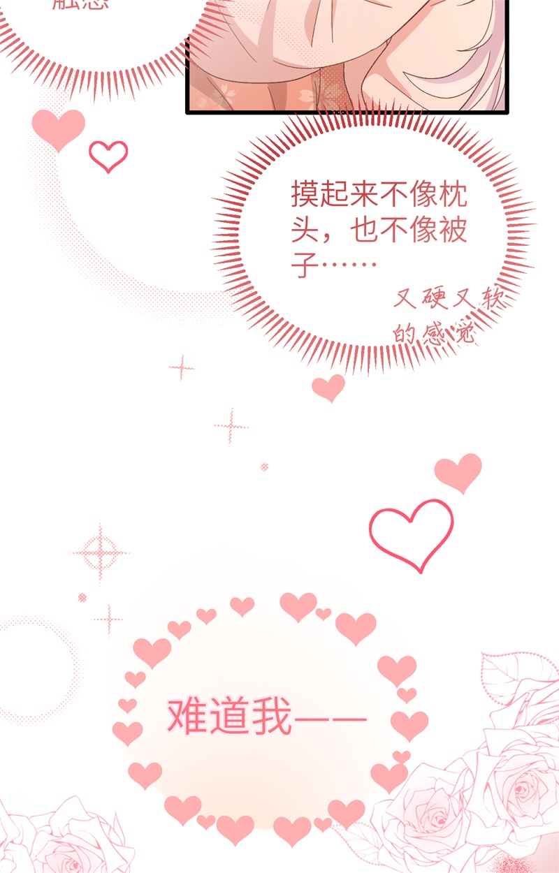 第 91 页